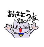 キジ猫のたくちゃん（個別スタンプ：1）