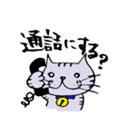 キジ猫のたくちゃん（個別スタンプ：9）