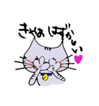 キジ猫のたくちゃん（個別スタンプ：10）