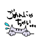 キジ猫のたくちゃん（個別スタンプ：11）