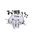 キジ猫のたくちゃん（個別スタンプ：15）