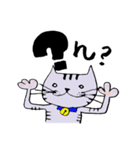 キジ猫のたくちゃん（個別スタンプ：27）