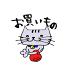 キジ猫のたくちゃん（個別スタンプ：29）