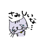 キジ猫のたくちゃん（個別スタンプ：31）