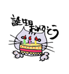 キジ猫のたくちゃん（個別スタンプ：40）