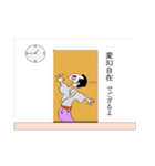 お茶目サムライ（個別スタンプ：39）