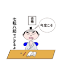 お茶目サムライ（個別スタンプ：40）