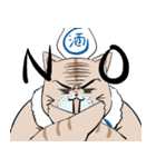 OGねこさん（個別スタンプ：8）