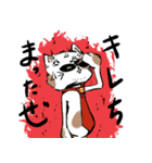 OGねこさん（個別スタンプ：12）