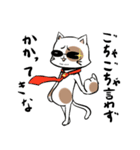 OGねこさん（個別スタンプ：13）
