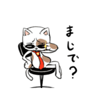 OGねこさん（個別スタンプ：21）