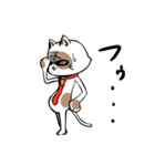 OGねこさん（個別スタンプ：23）