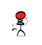 棒人間 直男（個別スタンプ：8）