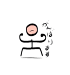 棒人間 直男（個別スタンプ：25）
