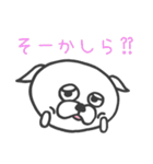 パグマ（個別スタンプ：5）