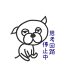 パグマ（個別スタンプ：20）