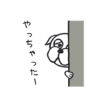 パグマ（個別スタンプ：37）