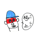 惑星デラビオンの風変わりな住人たち（個別スタンプ：7）