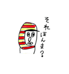 惑星デラビオンの風変わりな住人たち（個別スタンプ：8）