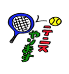 テニスしよう！（個別スタンプ：2）