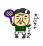 テニスしよう！（個別スタンプ：19）