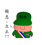 Military Sergeant and Senior in Taiwan（個別スタンプ：1）