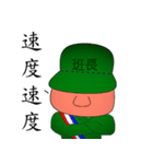 Military Sergeant and Senior in Taiwan（個別スタンプ：5）