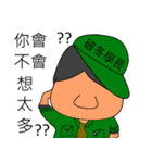 Military Sergeant and Senior in Taiwan（個別スタンプ：10）