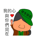 Military Sergeant and Senior in Taiwan（個別スタンプ：11）