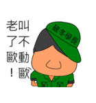 Military Sergeant and Senior in Taiwan（個別スタンプ：12）