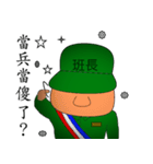 Military Sergeant and Senior in Taiwan（個別スタンプ：13）