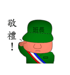 Military Sergeant and Senior in Taiwan（個別スタンプ：14）