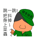 Military Sergeant and Senior in Taiwan（個別スタンプ：16）