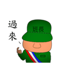 Military Sergeant and Senior in Taiwan（個別スタンプ：18）