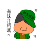 Military Sergeant and Senior in Taiwan（個別スタンプ：23）