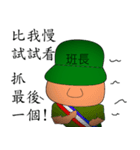 Military Sergeant and Senior in Taiwan（個別スタンプ：25）