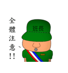 Military Sergeant and Senior in Taiwan（個別スタンプ：26）