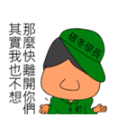 Military Sergeant and Senior in Taiwan（個別スタンプ：27）