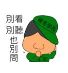 Military Sergeant and Senior in Taiwan（個別スタンプ：28）