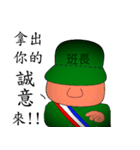 Military Sergeant and Senior in Taiwan（個別スタンプ：30）