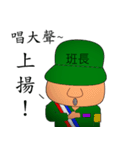 Military Sergeant and Senior in Taiwan（個別スタンプ：32）