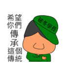 Military Sergeant and Senior in Taiwan（個別スタンプ：33）