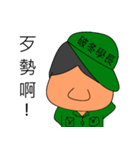 Military Sergeant and Senior in Taiwan（個別スタンプ：36）