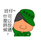 Military Sergeant and Senior in Taiwan（個別スタンプ：37）