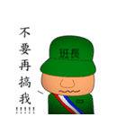 Military Sergeant and Senior in Taiwan（個別スタンプ：38）