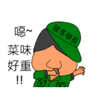 Military Sergeant and Senior in Taiwan（個別スタンプ：39）