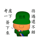 Military Sergeant and Senior in Taiwan（個別スタンプ：40）