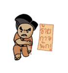 Ancient Thai man（個別スタンプ：9）