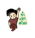 Ancient Thai man（個別スタンプ：32）