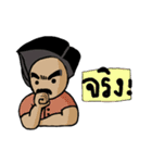 Ancient Thai man（個別スタンプ：36）